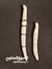  2 خنجر مغربي