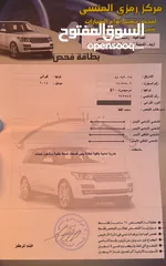  7 مرسيدس E 200 موديل 2014 فل كامل كت AMG اصلي مواصفات خاصة وارد شركة غرغور صيانة شركة