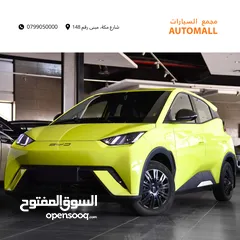  1 بي واي دي سيغول كهربائية بالكامل 2023 BYD Seagull EV