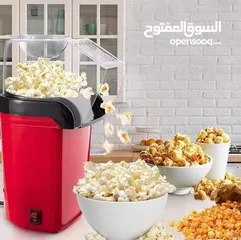  7 ماكنه صنع بوشار بدون زيت الصحيه المنزليه اله البوشار فشار Popcorn