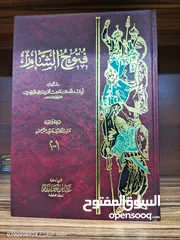  7 مجموعة كبيرة من الكتب الجديدة