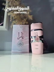  7 عطر يارا محبوب البنات الترند من شركة لطافه 