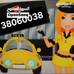  1 سیدة لتوصيل السيدات