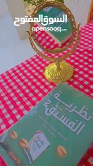  6 كتب منوعة للقراءة