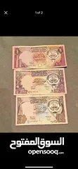  6 Old currency Kuwaiti dinar full set 3 not