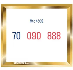  30 mtc and alfa prepaid number special numbers starting from 99$ for info