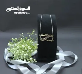  20 اكسسوارات على إسمك