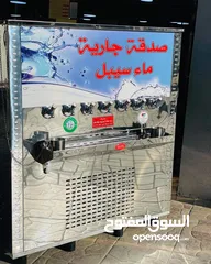  29 مبردات مياه ستانلس صدقه جاريه سبيل