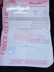  4 سامسونج اس ام سفن  2006   Samsung  SM7.  2006 اعلى صنف فل مع فتحة 3 حركات