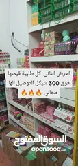  3 مستحضيرات تجميل وكل ما تحتاجه بشرتك وجسمك مرطبات ومقشرات واكسسوارات