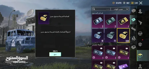  7 حساب ببجي للبيع وجه لوجه بسعر 1000شيكل