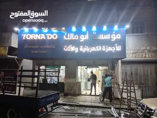  22 خطاط قارمات بنرات فليكس الكبوند سوكريت ستيكرز  ستاندات