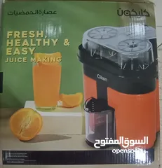  1 Clikon Double Juicer new