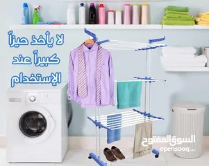  6 منشر غسيل العامودي 3 طبقات قابل للطي و عجال لسهوله الحركه مناشر  الملابس