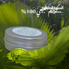  1 كريم حب الشباب والاكزيما والكلف والتصبغات  سيروم الرموش والحواجب  كريم للتعرق
