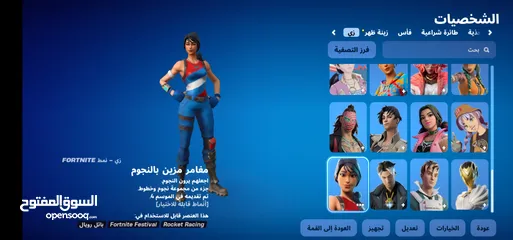  4 حساب فورت للبيع او للبدل ب4