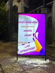  21 قارمات محلات وواجهات زجاجية مع إضاءة او بدون إضاءة