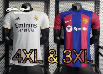  1 تيشرتات ريال مدريد و برشلونة 3XL & 4XL