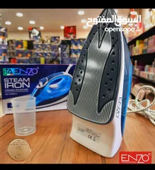  13 مكوى البخار مكواة الملابس ENZO مكواه قويه جدا مكوى ملابس بخاري  المكوى العملاق مكوى بخار كهربائي كوي