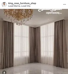  2 Shofa Curtains