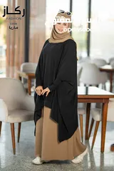  3 ادناء شرعي 3 قطع