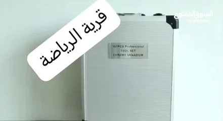  2 عرض ممتاز شنتة عدة 4 طبقات بسعر مميز جدا