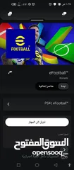  14 حساب إماراتي 15 لعبة بسعر مغري