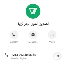  5 +  تمور جزائرية  دقلة نور