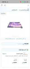  1 هواوي ميت xs2