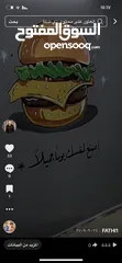  1 مطعم للضمان