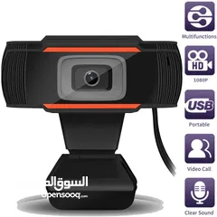  1 ويب كام للكمبيوتر USB WEBCAM Full HD Webcam 1080p