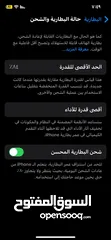  2 ايفون 12 برو