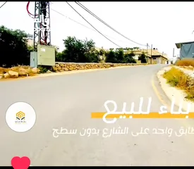  2 محلات للبيع بواب عدد 2