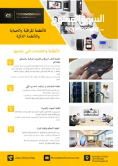  3 كاميرات مراقبة ونظام الحماية   الكترونية