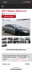  13 Nissan Altima 2017