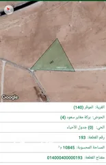  1 ارض 10 دونوم في الموقر، حوض بركة مغاير سعود