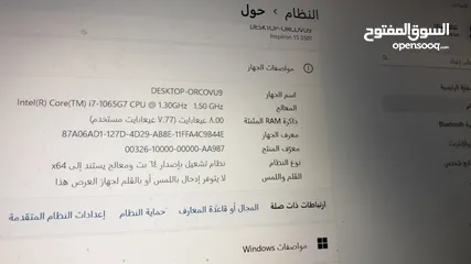  4 لابتوب للبيع او البدل مع ايباد برو