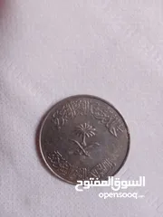  1 عملة نادرة