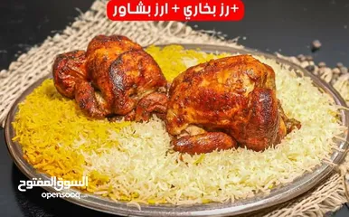  6 دجاج بلدي مذبوح ومشوي ورز بخاري