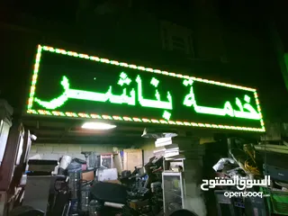  3 جارمه ليزر مضيئه