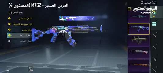  19 حساب ببجي وجه لوجه فقط  الربط الداخلي موجود ومضمون وتغيره بنفس اللحظة الحساب لقطة