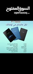  7 عرض خيااالي
