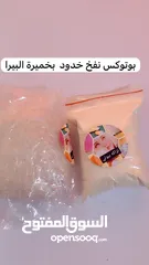  1 تجميل ب اعشاب