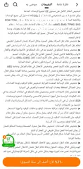  4 جهاز فحص سيارات Xtool  مستعمل وكالة للبيع بسعر مغري فحص جميع السيارات الحديثة