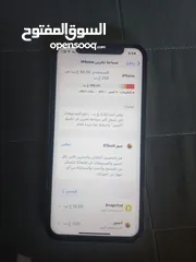  5 ايفون 11 برو