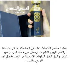  9 عطور متنوعه