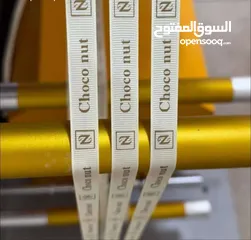  29 اكياس ورقية وكرتون مع شعار مغلافات وظروف ورقية