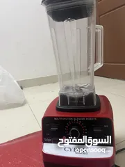  2 Juice blender