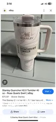  10 اصلي Stanley tumbler مطره ستانلي ، مع مصاصه (شلمونة)  Stanley Rose Quartz Swirl 40oz