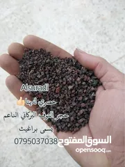  19 رمل سيلكا  توف بركاني  كوارتز  كسر رخام احجار وصخور مميزه سكيب احواض سمك